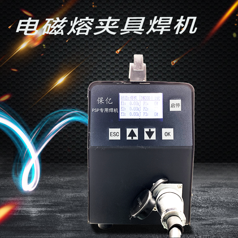 psp鋼塑復(fù)合壓力管廠家淺談其生產(chǎn)的問(wèn)題